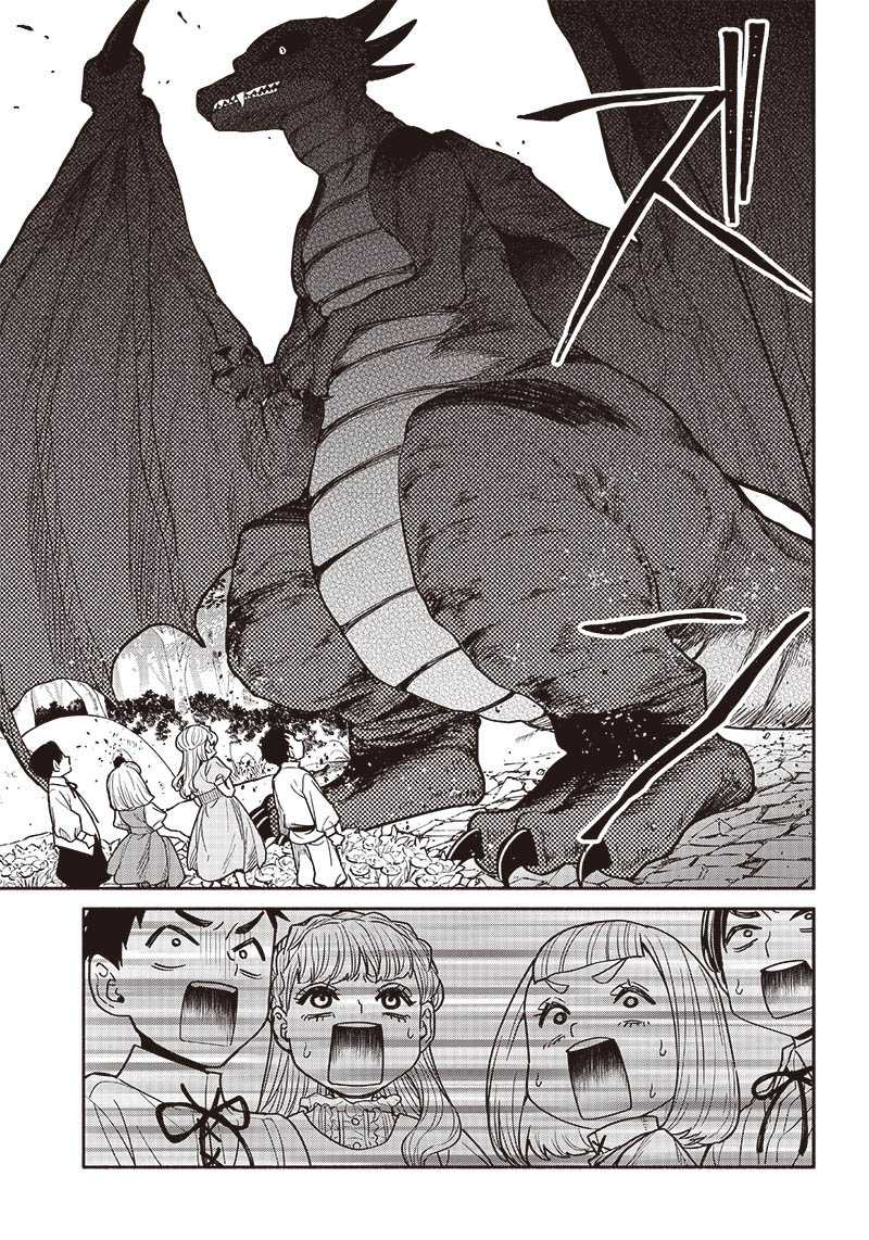 Tensei Goblin da kedo Shitsumon aru?